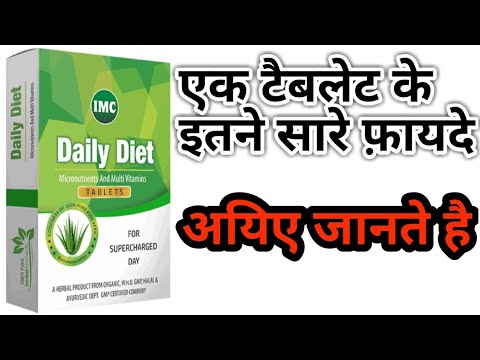 Imc daily diet herbal tablets