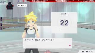 初見歓迎｜おもんないって！コレやりたくない！