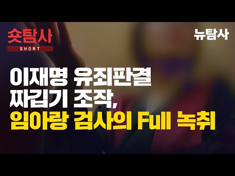 임아랑 & 한성진, 잘 어울린다