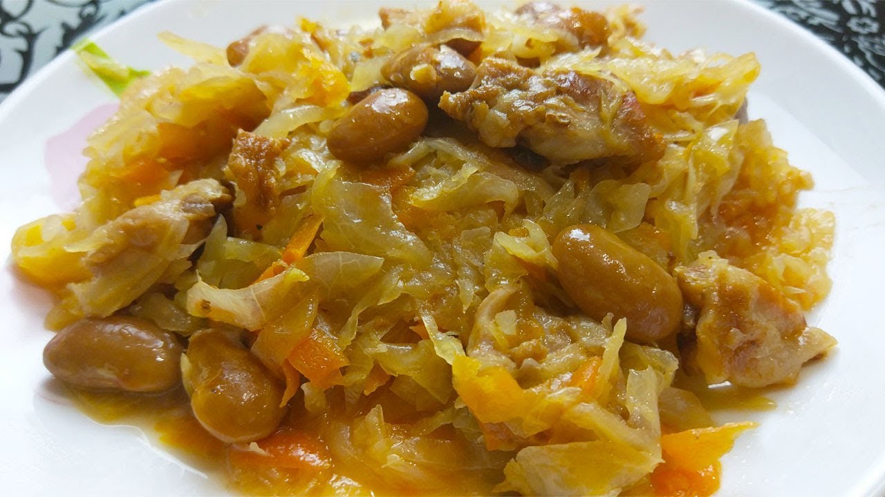 Тушеная Капуста с мясом и фасолью. Очень Вкусно