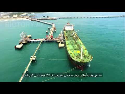 Israel Attacks Iran — Full Analysis | Is This WW3?