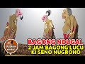 BAGONG LUCU SEKALI WAYANG KULIT KI SENO NUGROHO