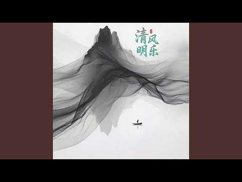 佛語禪意（純音樂）