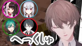 可愛すぎるくしゃみをイジられる社長まとめ【加賀美ハヤト/にじさんじ/切り抜き】
