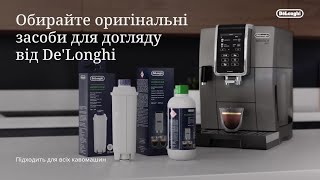 Delonghi Засіб від накипу EcoDecalk 500 мл SER 3018 (5513296051) - відео 1