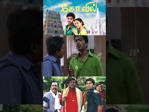 Reel tagged #silambarasan