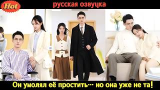 Он бросил её в день рождения ради «Белой Луны»… а когда опомнился — она уже стала женой другого!