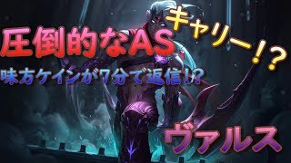 【LoL】対人戦に行ってみよう！Part３