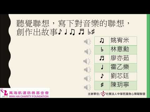 2020年小小故事達人培訓課花絮(另開新視窗)