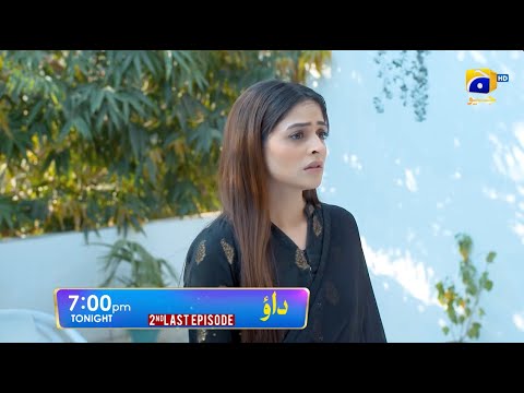 Dao 2nd Last Episode 83 Promo | Tonight at 7:00 PM only on Har Pal Geo