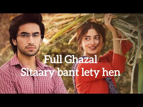 Sitaary bant lety hen Ghazal song ❤️💫Zard Patton ka bann🍁