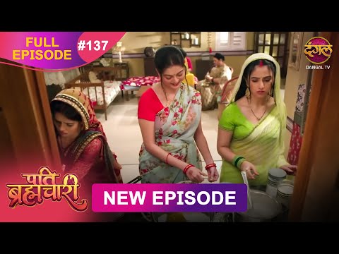 Pati Brahmachari | Full Episode 137 | 24 Oct 2025 | Full HD #Newepisode | Dangal TV