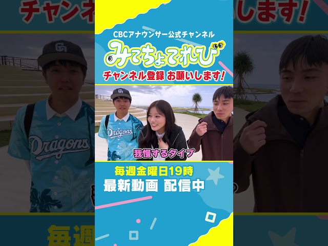 【切り抜きみてちょ】2月でも沖縄と名古屋の温度差にびっくりする三人。 #沖縄 #サンドラ #中村アナ #榊原アナ #光山アナ