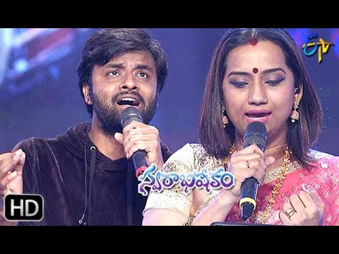 Meriseti Puvva Song | Hemachandra, Kalpana Performance | Swarabhishekam | 30th June 2019