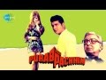 Om Jai Jagdish Hare Mahendra Kapoor Brij Bushan Shyama Chittar Purab Aur Paschim 1970
