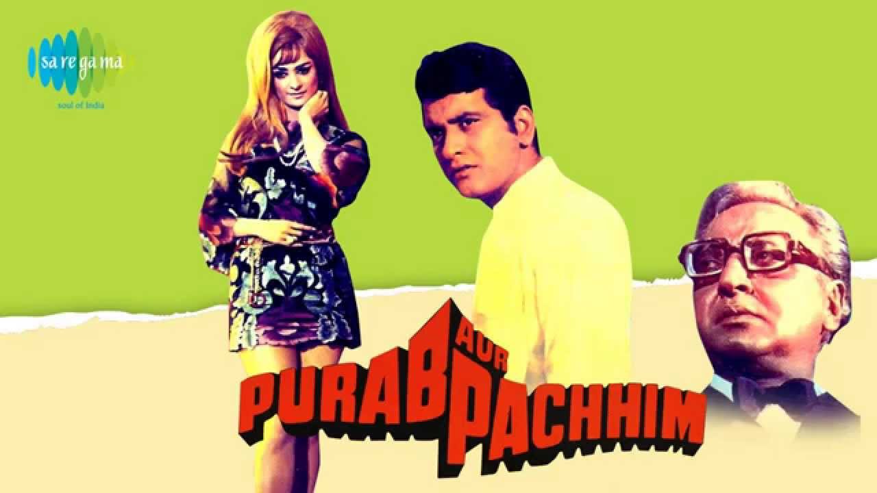 Om Jai Jagdish Hare Lyrics  | Purab Aur Pachhim | Ashok Kumar, Saira Banu | Mahendra Kapoor | Anandji Virji Shah, Kalyanji Virji Shah