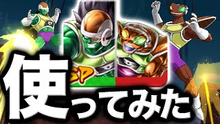 バトル開始10カウントで相手の戦意を喪失させてしまいました。。。【ドラゴンボールレジェンズ】【DRAGONBALL LEGENDS】【8周年】【ゲーム実況】