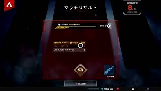 APEX　ランクかデュオ！