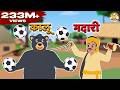 कालू मदारी आया Kalu Madari Aaya Hindi Rhymes Rhymes For Kids MaMa Monkey
