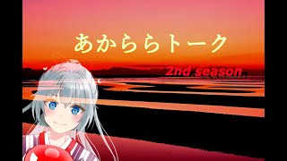 超重大発表