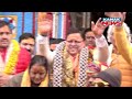 Uttarakhand CM Pushkar Singh Dhami Arrives At Kedarnath And Offers Prayer