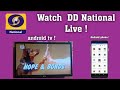 How to watch DD National live on android tv or mobile phone