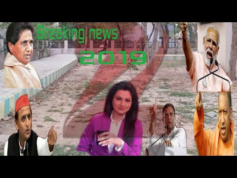 Prime Minister's election from UP Interview  breaking news 2019😂 || SDZ || 😂