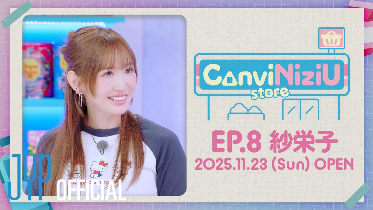 [ConviNiziU store] EP.8 Teaser