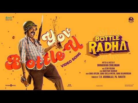 Yov Bottle - U — watch video