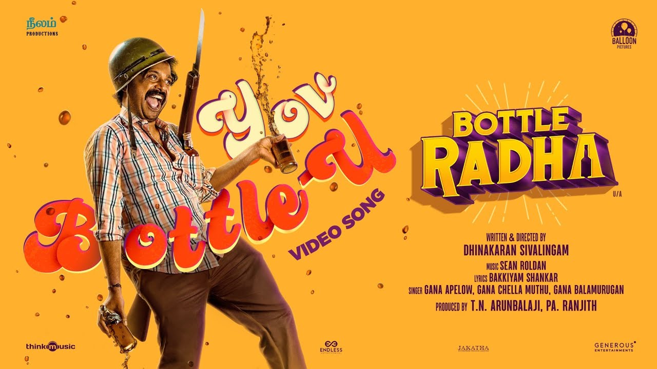 Yov Bottle – U Video Song | Bottle Radha