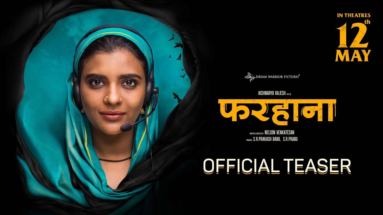 Farhana Teaser (Hindi)Â 