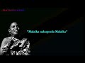 Miriam Makeba - Malaika Translated Lyrics | Swahili, English, French