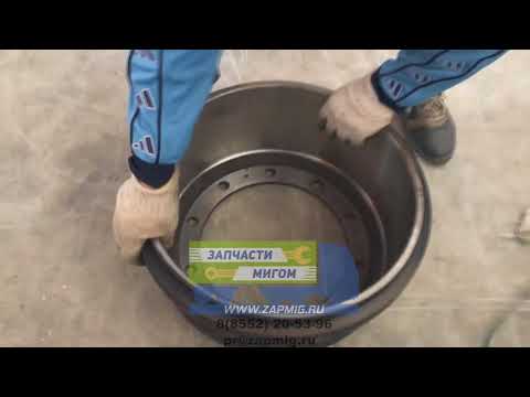 Барабан тормозной (под накл. 180мм) ТОНАР Тонар 5320110101