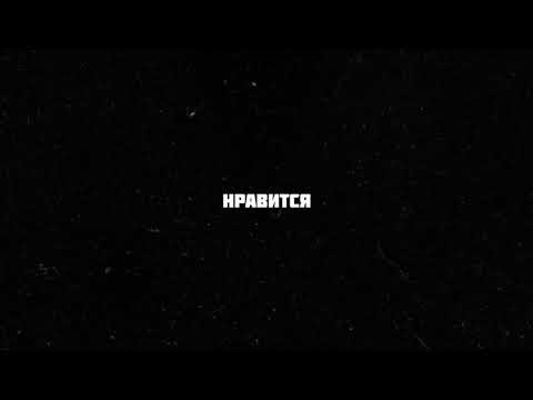 Sunami & Danny Abro - Нравится (Do It) | 1 Hour