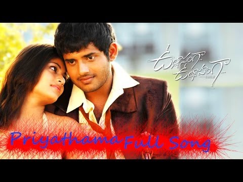 Priyathama Full Song ll Ullasagna Uthsahanga Movie ll Yasho Sagar, Sneha Ullal