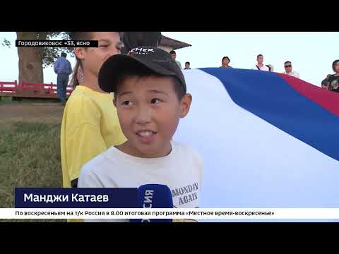 Россия 24 от 22.08.2022.