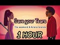 이조합은 못참지!🔥(ft.아리아나그란데&위켄드)The Weeknd & Ariana Grande - Save Your Tears(Remix)[1Hour