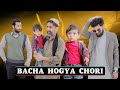 Bachay ki Qeemat | Heart Touching Video
