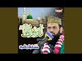 Qurban Ya Rasool Allah