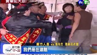 [問卦] 不配合宮廟建醮吃素的店家會被怎樣嗎?