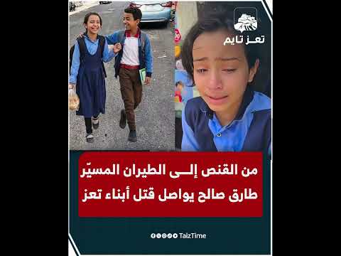 Yemeni Windows Media