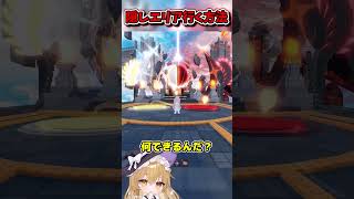 卵を盗むで隠しエリアに行く方法！！！！【Roblox/ロブロックス/ネオンch/ゆっくり実況/卵を盗む】 #shorts #ロブロックス #卵を盗む
