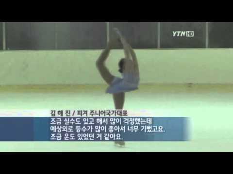 [2012.09.30] 김해진 Hae-Jin KIM News 김해진, 그랑프리 우승 '쾌거'