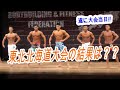 【東北北海道大会】1年の集大成の結果は果たして...