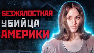 Сьюзан Денис Аткинс — американская убийца, член «Семьи 
Мэнсона», которую возглавлял Чарльз Мэнсон. В течение пяти 
недель летом 1969 «Семья» совершила девять убийств в четырёх 
различных местах Калифорнии. Известная в пределах