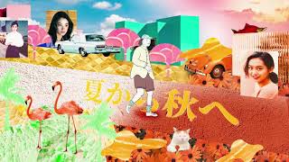 [音樂] yenho ft.HATTOZ 跨夏起秋 (Prod. Ihaksi)