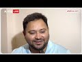 Tejashwi Yadav on PM Modi: चुनावी बयानों की लड़ाई शहजादे से पीरजादे पर आई ! ABP News - Video