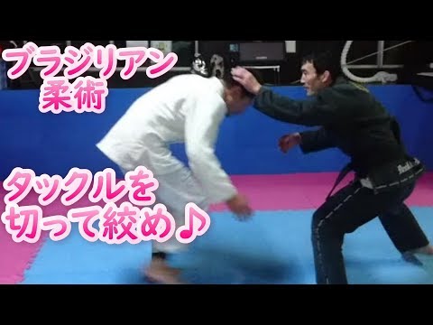 タックルを切ってからの簡単な絞め技　初心者向けブラジリアン柔術テクニック #ブラジリアン柔術 #BJJ  #新潟市