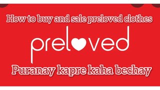how to sale and buy preloved clothes l authentic website with proof l puarany kapre becho