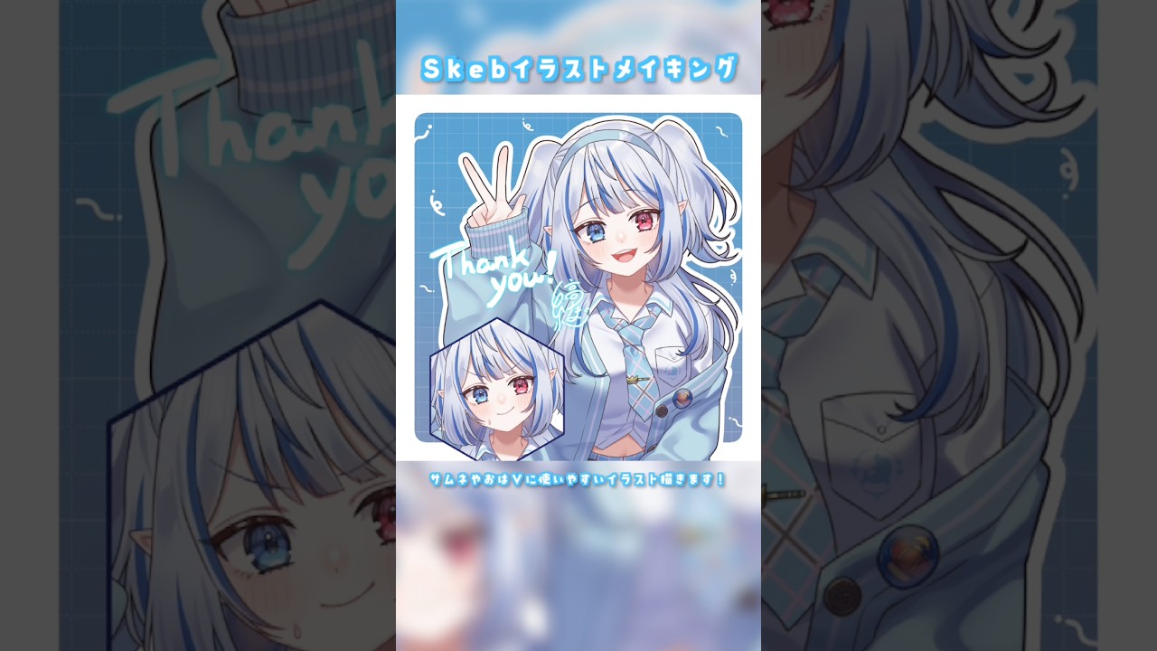 Skebイラストメイキング🐬👑タイムラプス